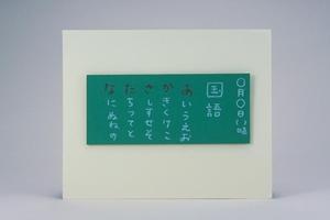 学校の授業の進み方に合わせた個別指導