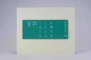 静岡方面の学習塾「文理学院 月見校」徹底ガイド：特徴・利点・アクセス情報