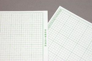 オンライン英会話ユーフォンを効率的に利用する方法